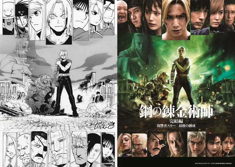 hagaren arakawa con poster hagaren arakawa con poster